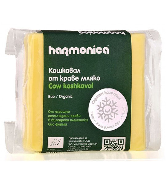 Cascaval Bio Semi Tare Harmonica 300 g