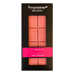 Bio Ciocolata Vegana cu Zmeura si Capsuni Benjamissimo Happy Edition 60 g