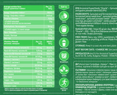 Bio Super Aliment Oracle Ancestral SuperFoods 200 g