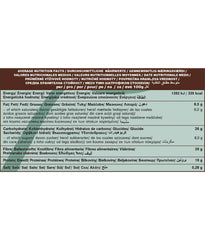 Faina de Cocos Bio Raw Vegan Dragon Superfoods 200 g