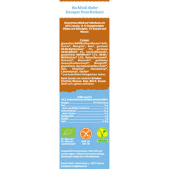 Musli Bio Crocant Vegan Fara Gluten din Ovaz si Nuci Bauck Hof 300 g