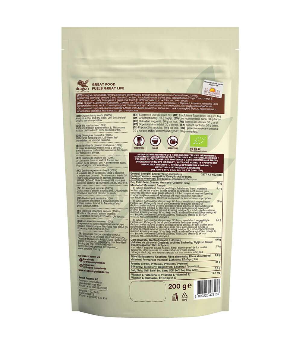 Seminte de Canepa Decorticate Bio Raw Dragon Superfoods 200 g