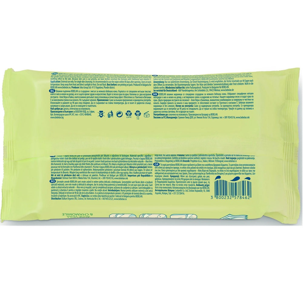 Servetele Umede cu Aloe Vera si Musetel Bebelan 64 buc